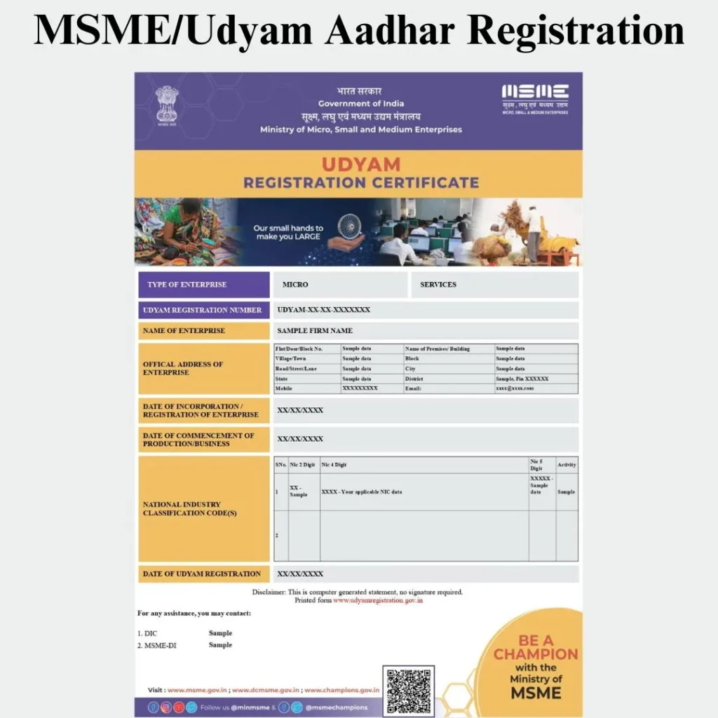 Udyam Aadhar Registration in Pune